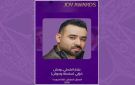 بشار الشطي ضمن 4 مرشحين لجائزة الممثل المفضل في JOY AWARDS