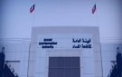  نزاهة الكويتية تحيل 60 خاضعا إلى النيابة العامة
