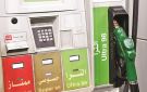 الكويت تثبت أسعار البنزين وترفع ألترا 