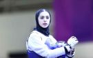 انسحاب إيرانية من بطولة للتايكواندو رفضا لمواجهة لاعبة من الكيان