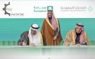 تعاون سعودي كويتي لتنمية الصادرات غير النفطية
