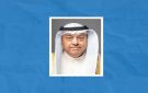 وزير النفط: الكويت ملتزمة بدعم جهود تعزيز تعافي الاقتصاد العالمي