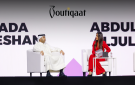 من التجارة الرقمية إلى سماء العالمية.. بوتيكات تقود مسار التطور في مشهد التجارة الإقليمي عبر مشاركتها الفعالة في Oud Fashion Talks