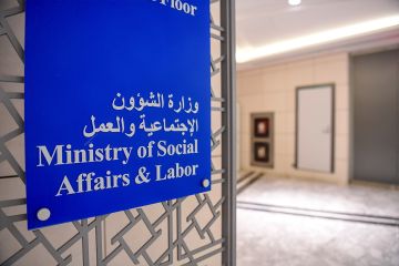  تخفيف الأحمال الكهربائية يطال التعاونيات 