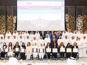 المركزي يكرم مشاركي المجموعة السادسة عشر من برنامج تطوير القيادات التنفيذية المركزي يكرم مشاركي المجموعة السادسة عشر من برنامج تطوير القيادات التنفيذية