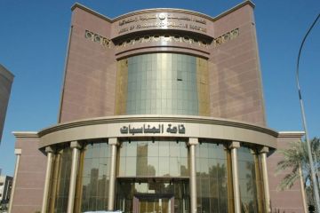 الفتوى تحقق مع أعضاء اتحاد التعاونيات الفتوى تحقق مع أعضاء اتحاد التعاونيات