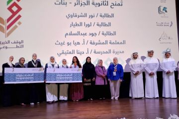  الأوقاف : مفاز تعزز القيم الإنسانية لدى الطلبة