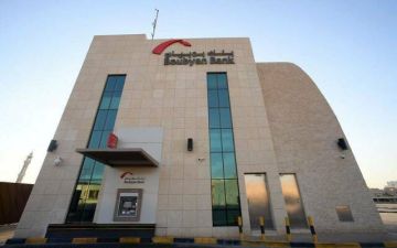 بوبيان يصدر صكوكا بـ500 مليون دولار وينهي إجراءات التسوية  بوبيان يصدر صكوكا بـ500 مليون دولار وينهي إجراءات التسوية