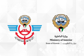  الجمارك و الداخلية توقعان مذكرة تفاهم لتعزيز مكافحة غسل الأموال وتمويل الإرهاب