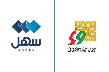 أمانة الأوقاف تطلق خدمة الوقف الإلكتروني عبر سهل 