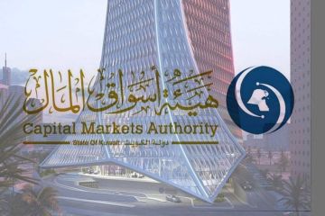  أسواق المال تصدر تعميما بشأن معاملة المسحوبة جنسياتهم وفق الأعمال الجليلة 