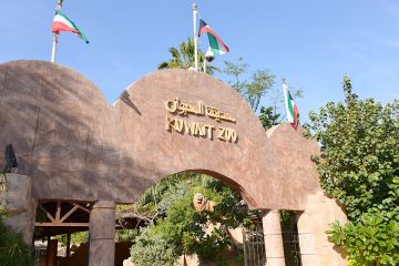 طلب جديد إلى البلدية لنقل حديقة الحيوان إلى أملاك الدولة ... و الزراعة تنتظر موقعا بديلا طلب جديد إلى البلدية لنقل حديقة الحيوان إلى أملاك الدولة ... و الزراعة تنتظر موقعا بديلا