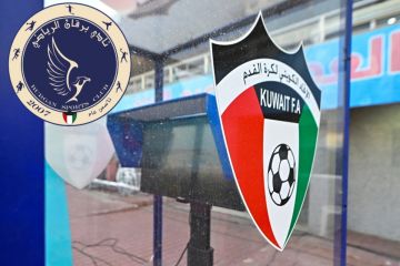 برقان إلى الإسكندرية