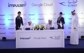  الخطوط الكويتية توقع اتفاقية لدعم التحول الرقمي