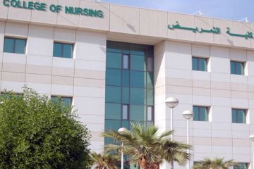 لقاء تنويري غدا لمستجدي معهد التمريض لقاء تنويري غدا لمستجدي معهد التمريض