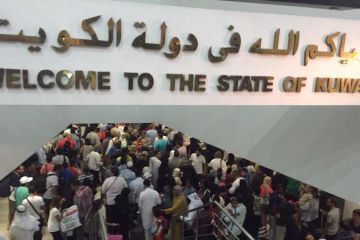 تقرير الشال : مشروع تحويل الكويت إلى بلد سياحي يصطدم بواقع المطار و الكويتية والبنى التحتية المتخلفة تقرير الشال : مشروع تحويل الكويت إلى بلد سياحي يصطدم بواقع المطار و الكويتية والبنى التحتية المتخلفة