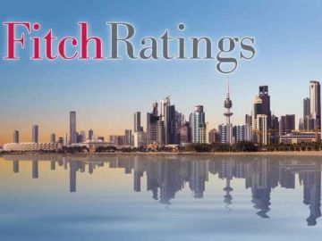  فيتش تؤكد التصنيف الائتماني للكويت عند المرتبة AA 