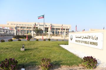  المناقصات : 21 الجاري... تلقي عطاءات دراسة لمبنى التوقيف العام