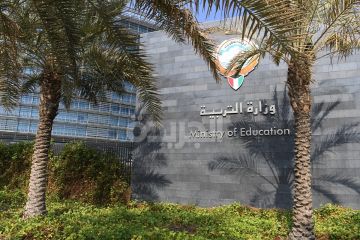 التربية تفتتح ثلاث مدارس جديدة في المطلاع مع بداية الفصل الدراسي الثاني التربية تفتتح ثلاث مدارس جديدة في المطلاع مع بداية الفصل الدراسي الثاني