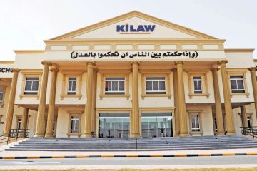  القانون الكويتية : بدء التسجيل في البرنامج الصيفي الثالث بالتعاون مع إيسيكس 