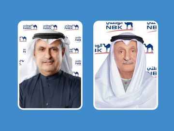  الوطني يحقق 575.6 مليون دينار أرباحا في 2025