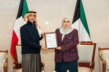 المالية تحصل على شهادة الأيزو 27001 في أمن المعلومات المالية تحصل على شهادة الأيزو 27001 في أمن المعلومات