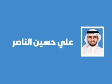 الكويت وبس الكويت وبس