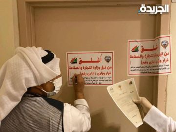 قرار بإلغاء تراخيص 516 شركة قرار بإلغاء تراخيص 516 شركة