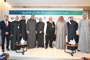  KIB يستضيف جلسة حوارية مع بيت التمويل 