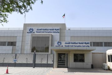 نزاهة تنظم ورش توعية بشأن دليل إدارة مخاطر الفساد بالجهات الحكومية نزاهة تنظم ورش توعية بشأن دليل إدارة مخاطر الفساد بالجهات الحكومية