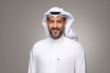 بوبيان يختتم برنامجه القيادي Emerging Women Leaders 