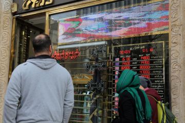 نتبلوكس : حجب الإنترنت في إيران مستمر منذ أسبوع نتبلوكس : حجب الإنترنت في إيران مستمر منذ أسبوع