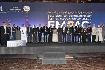  الصحة : الكويت تولي اهتماما بالغا بتطوير منظومة علم وطب السموم وتكاملها مع أنظمة الطوارئ