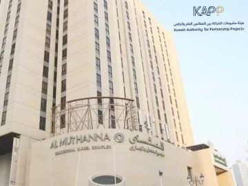  هيئة الشراكة : اعتماد تحالف ريل استيت هاوس مستثمرا لمجمع المثنى