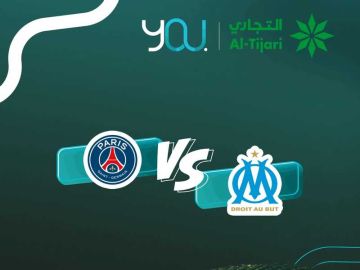  التجاري : تجربة مميزة لعملاء YOU خلال كأس السوبر الفرنسية