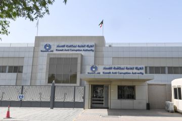  89 نسبة إنجاز استراتيجية الكويت لتعزيز النزاهة ومكافحة الفساد