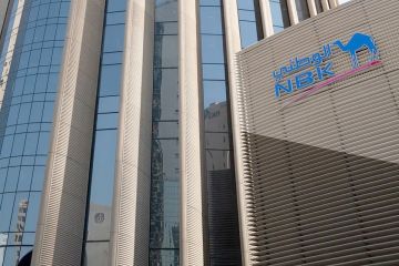 الوطني يحذر من الاحتيال والإعلانات المزيفة على وسائل التواصل الوطني يحذر من الاحتيال والإعلانات المزيفة على وسائل التواصل