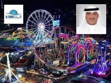  المتحدة للترفيه الزميلة لـ التجارية تفوز بمزايدة تشغيل حديقة الشعب