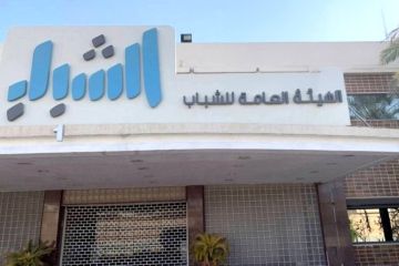 انطلاق فعاليات مهرجان السينما للشباب غدا