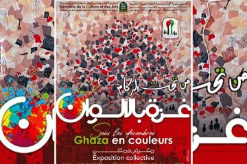  من تحت الركام يرصد الصمود الفلسطيني