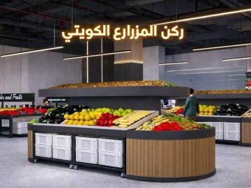 البدء بتنفيذ ركن المزارع الكويتي .. وتنظيم آلية التسويق