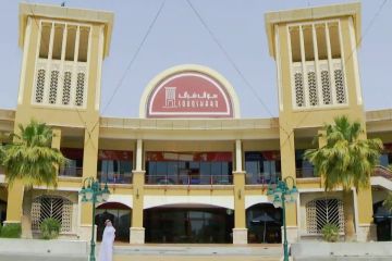 شركات تفصح عن إخطارها من الشراكة بالتأهل لـ سوق شرق 