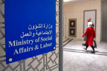  الشؤون : 7 جمعيات أهلية وخيرية على طريق الحل والتصفية