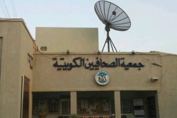  الصحافيين تفتح باب الترشح لانتخاب مجلس الإدارة للأعوام 2026- 2028