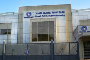  نزاهة أحالت 1035 شخصا إلى النيابة خلال عام 2025