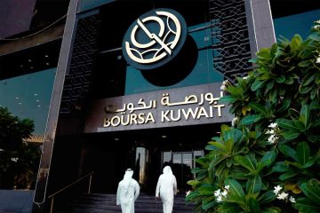 354 إفصاحا عن التداول غير الاعتيادي في 2025