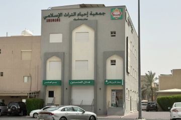 التراث : حملة خيرية لبناء دار أيتام بالهند التراث : حملة خيرية لبناء دار أيتام بالهند