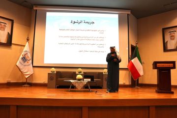  الدراسات القضائية يطلق برنامجا تدريبيا للقيادات القانونية في الجهات الحكومية