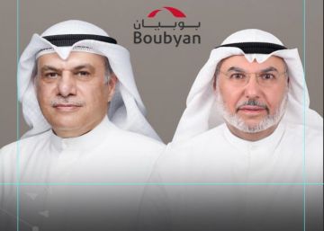 100.5 مليون دينار أرباح بنك بوبيان في 2025