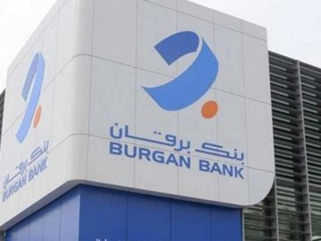 بنك برقان وكامكو إنفست يستضيفان المؤتمر الاستثماري بنسخته الثالثة